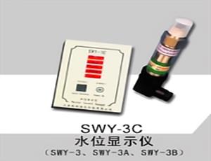 压力式液位仪 SWY-3C